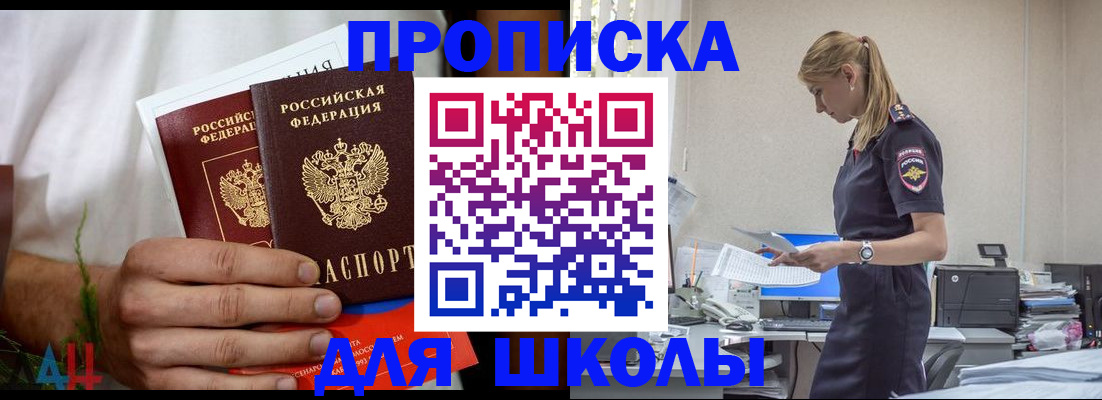 временная регистрация поиск в Лодейном Поле