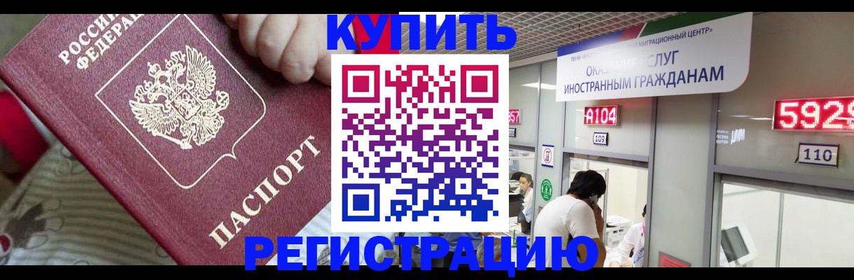 миграционный учет в Лодейном Поле