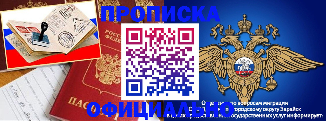 временная регистрация в Лодейном Поле